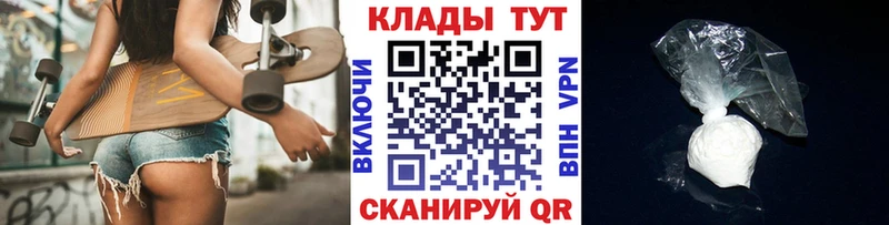 Наркотические вещества Мелеуз Конопля A-PVP Гашиш МЕФ