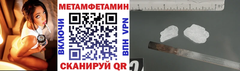 где можно купить   Мелеуз  Амфетамин 97% 
