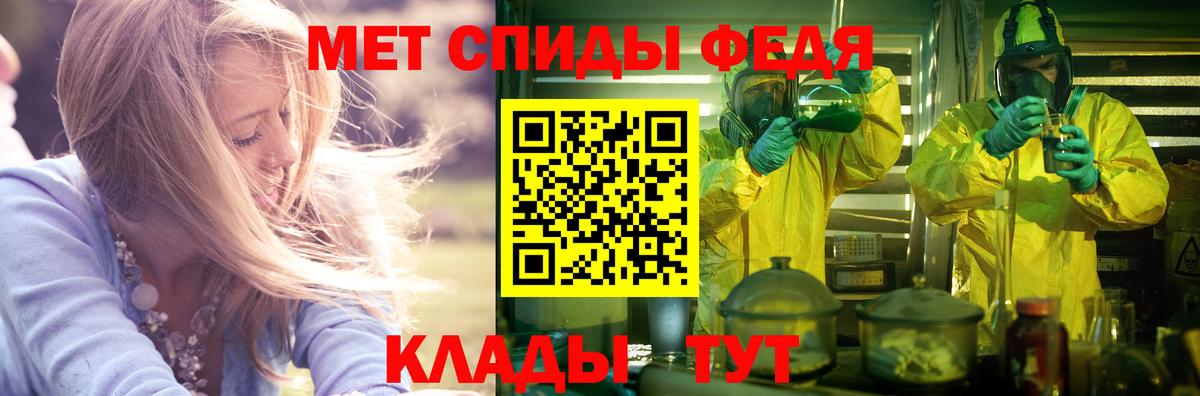 АМФ 98% Мелеуз