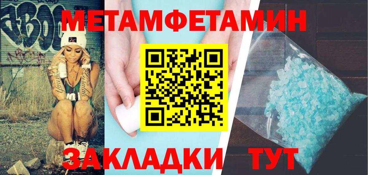 Amphetamine 97%  omg   Амфетамин  Мелеуз  Вход с VPN  АМФ 