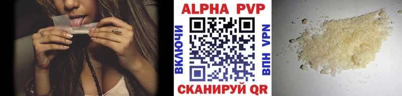 A PVP VHQ Мелеуз