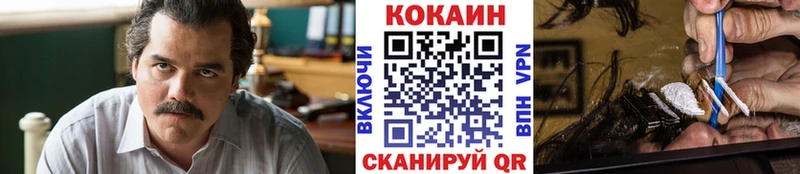 mega ONION  Мелеуз  Кокаин 97% 