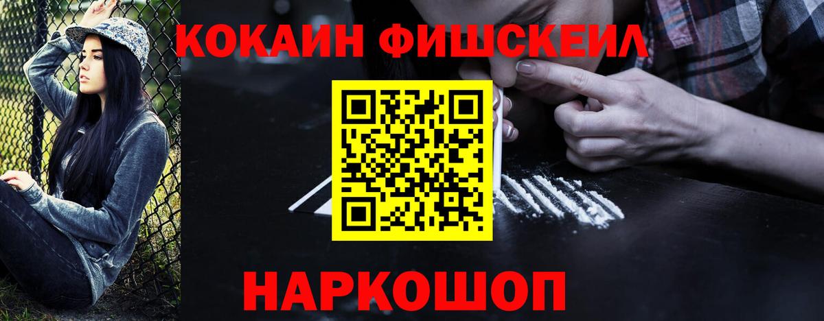КОКАИН Колумбийский Мелеуз