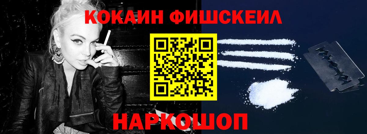 КОКАИН Эквадор  Вход с VPN  Cocaine  Мелеуз  КОКАИН Columbia 