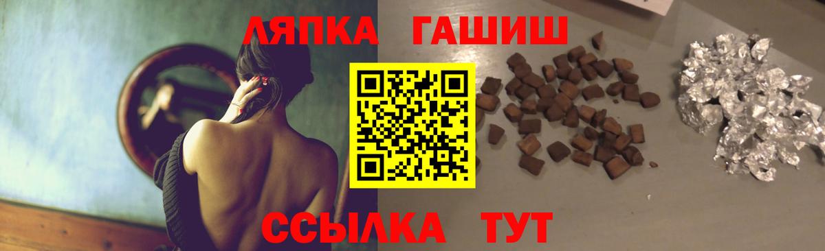 наркотики  ГАШ 40% ТГК  Вход с VPN  ГАШ  Гашиш гашик  Мелеуз 