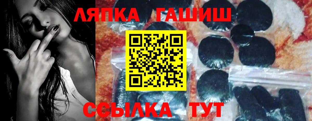 ГАШ убойный Мелеуз