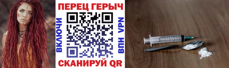 Героин белый  где можно купить   Мелеуз 
