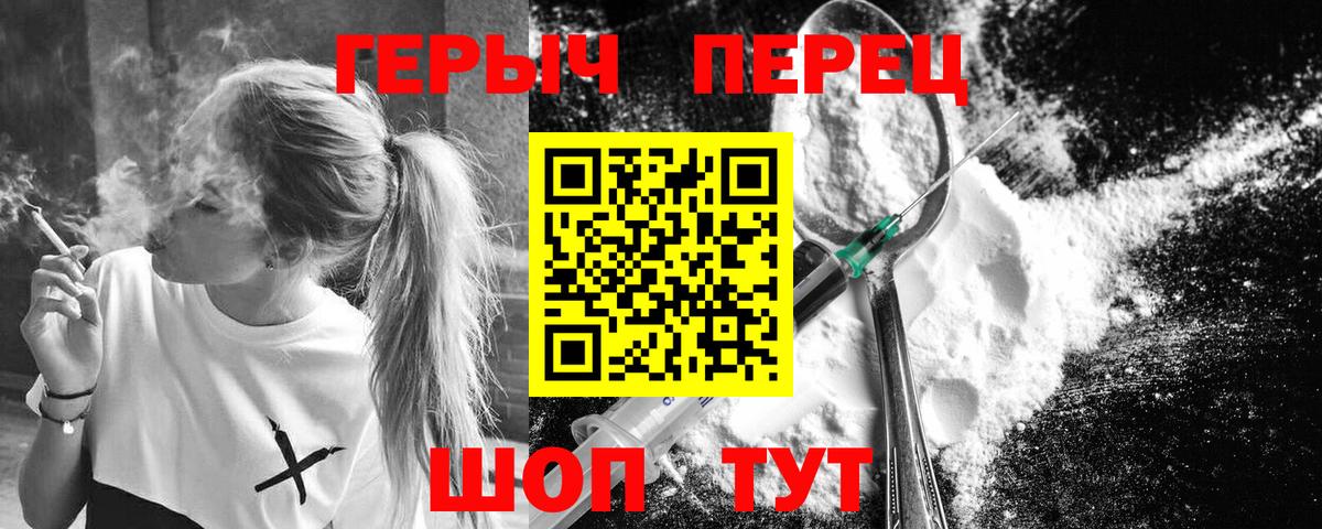 COCAIN  Мелеуз  Канабис  Мефедрон   МДМА  ГАШ  Вход с VPN  Меф 