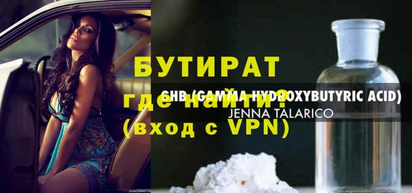 а пвп мука Коряжма