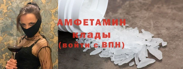 кокаин премиум Краснотурьинск
