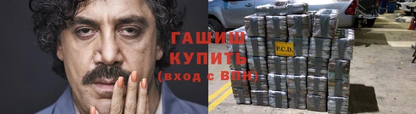 бутик Красноперекопск