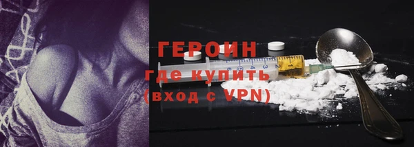 гидра Костерёво