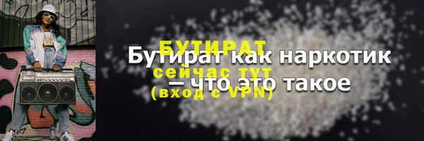 а пвп мука Коряжма