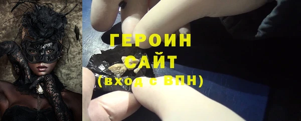 бутик Красноперекопск