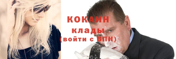 спайс Краснослободск