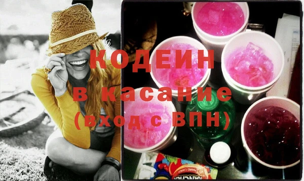 героин Корсаков