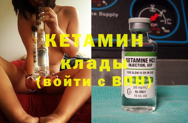 дистиллят марихуана Малоярославец