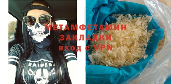 бутик Красноперекопск