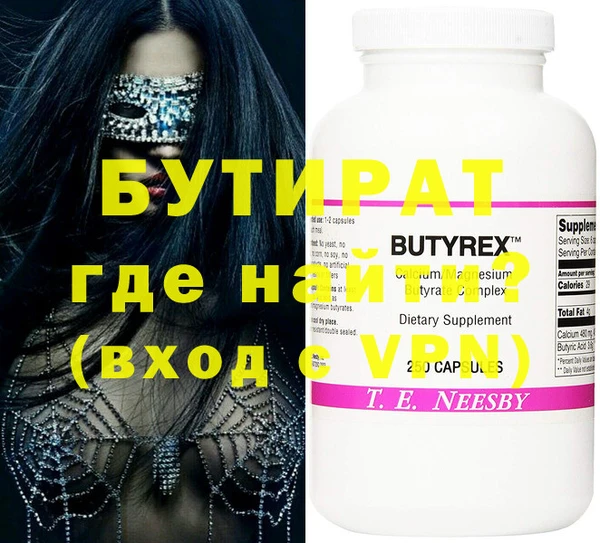 а пвп мука Коряжма