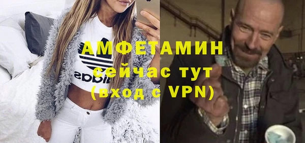 бутик Красноперекопск