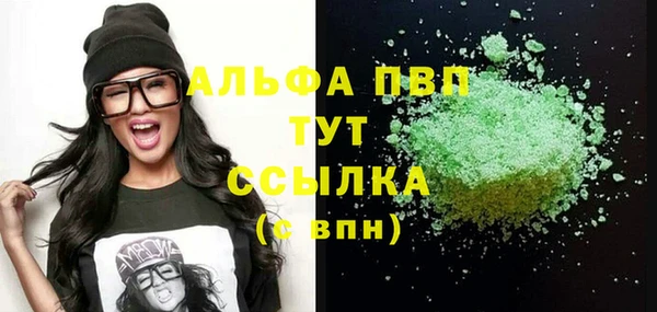 бутик Красноперекопск