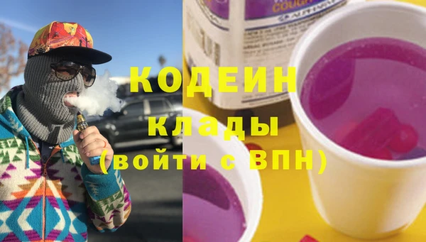 спайс Краснослободск