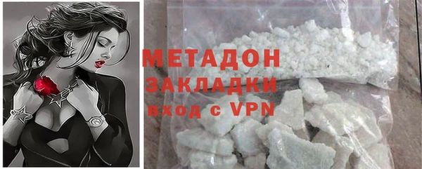 гидра Костерёво