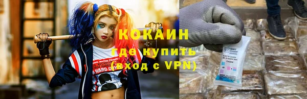 спайс Краснослободск