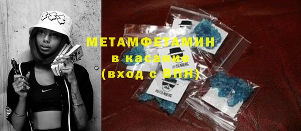 спайс Краснослободск