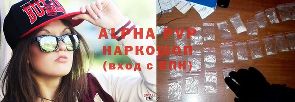 спайс Краснослободск
