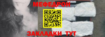 спайс Волжск