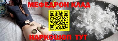 кокаин колумбия Волгодонск