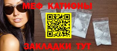 мдма Волжский