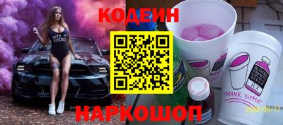 кокаин колумбия Волгодонск