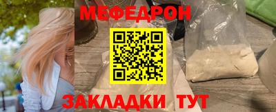 марихуана Новоалександровск