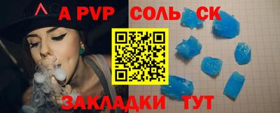 мдма Волжский