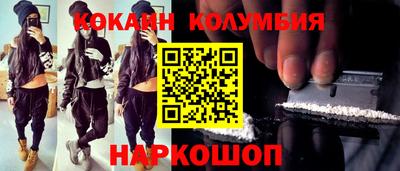 мдма Волжский