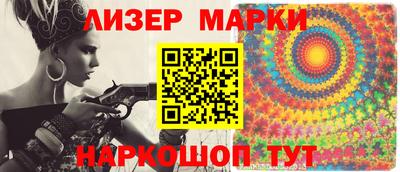 спайс Волжск