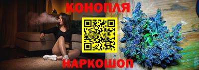 спайс Волжск