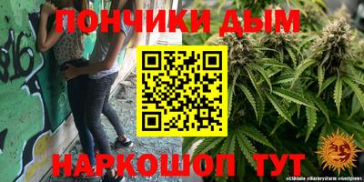 спайс Волжск