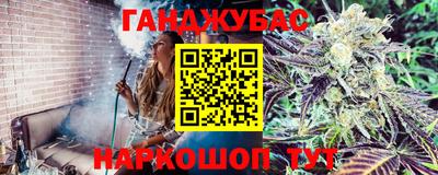 спайс Волжск