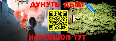 спайс Волжск