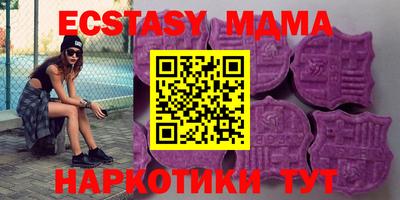 мдма Волжский