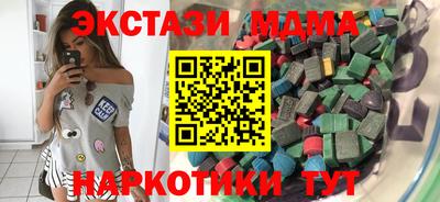спайс Волжск