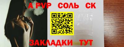 мдма Волжский