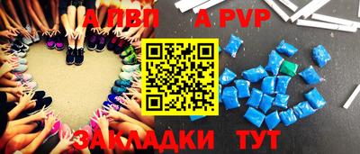 мдма Волжский