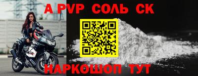 мдма Волжский
