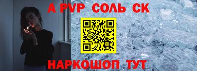 кокаин колумбия Волгодонск