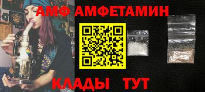 спайс Волжск