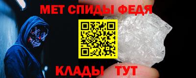 спайс Волжск